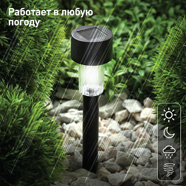 Изображение Уличный светильник на солнечной батарее Эра SL-PL30 Б0018974
