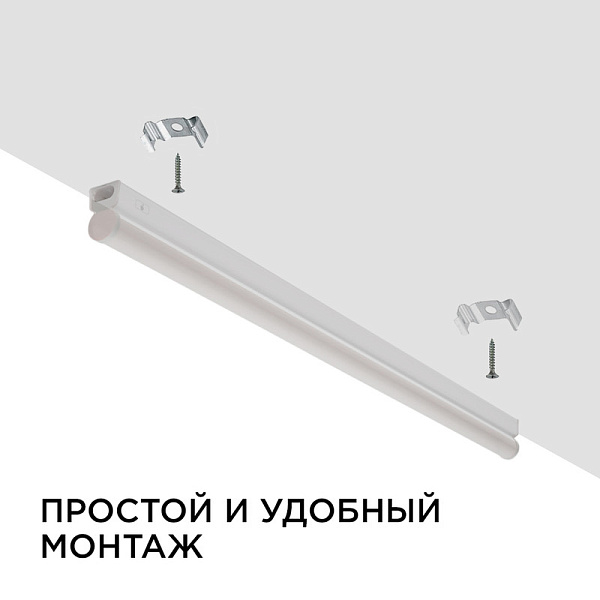Изображение Линейный потолочный светильник Apeyron Touch 30-04