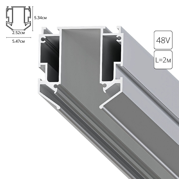 Изображение Профиль для накладного магнитного шинопровода Arte Lamp Expert-Accessories A640205