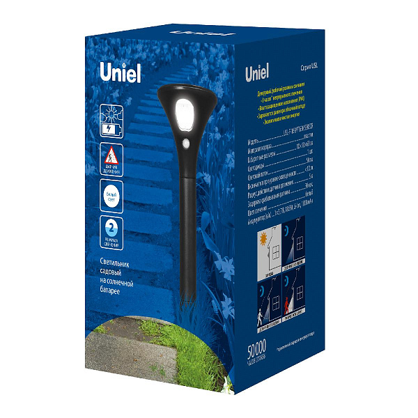 Изображение Садовый светильник на солнечной батарее с датчиком движения Uniel USL-F-169/PT630 SENSOR UL-00009372