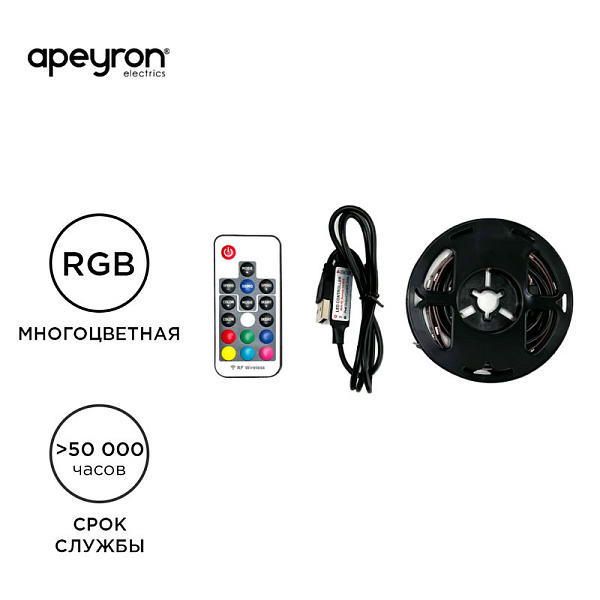 Изображение ТВ подсветка, комплект светодиодной ленты Apeyron 5В 5050 7,2Вт/м RGB 2*0,5м IP20 10-70
