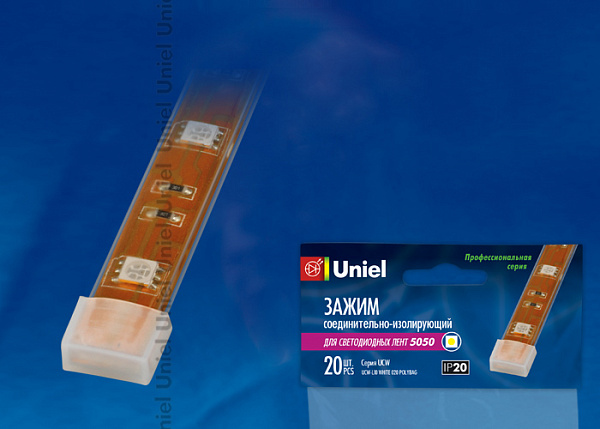 Изображение Изолирующий зажим для светодиодной ленты Uniel UCW-L10 WHITE 020 POLYBAG 06619