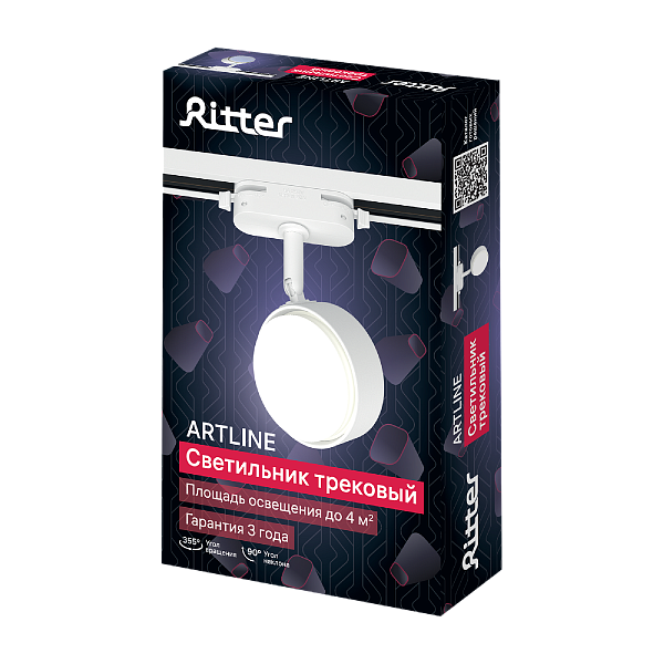 Изображение Трековый однофазный светильник Ritter Artline 59923 8