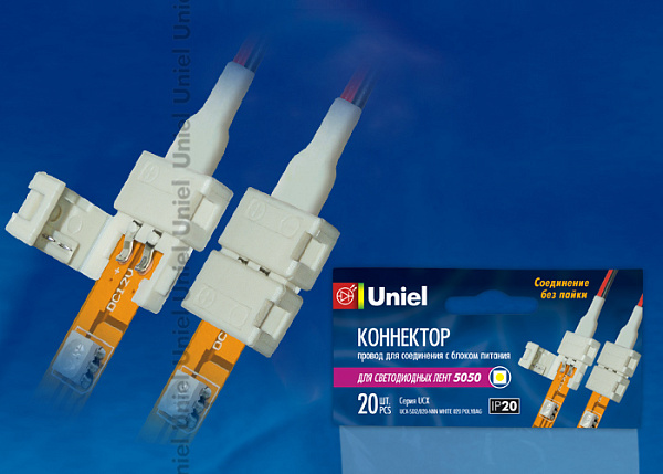 Изображение Коннектор для светодиодных лент Uniel UCX-SD2/B20-NNN WHITE 020 POLYBAG 06609