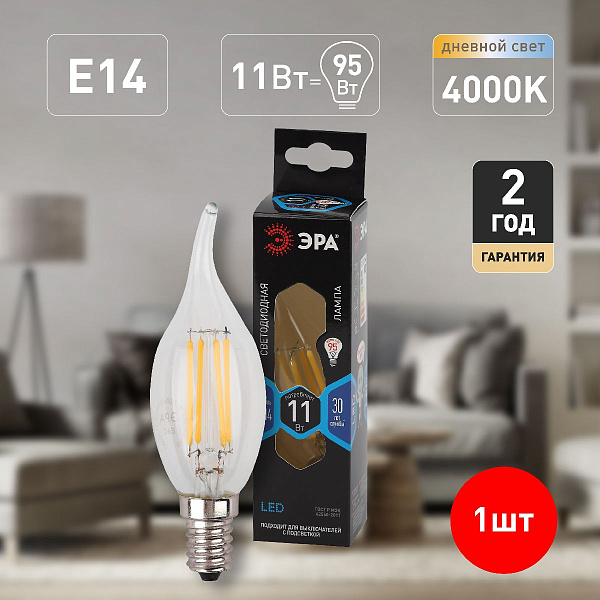 Изображение Лампа светодиодная Эра E14 11W 4000K F-LED BXS-11W-840-E14 Б0047002