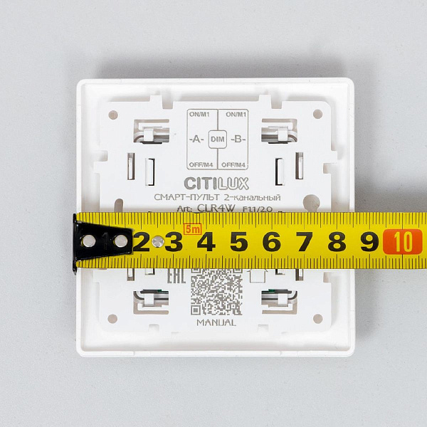 Изображение Радиовыключатель Citilux Смарт CLR4W