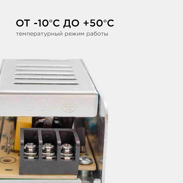 Изображение Блок питания Apeyron 12В 60Вт IP20 5А 03-47