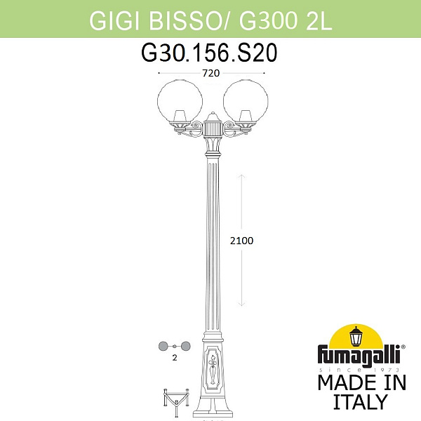 Изображение Парковый светильник Fumagalli Globe G30.156.S20.BXF1R