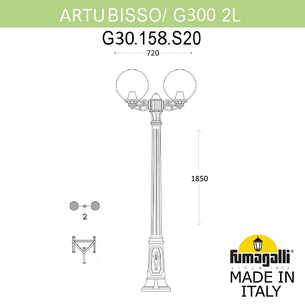 Изображение Парковый светильник Fumagalli Globe G30.158.S20.BYF1R