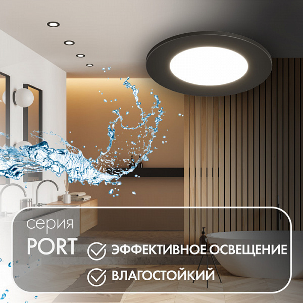 Изображение Встраиваемый светильник Denkirs Port DK3101-BK