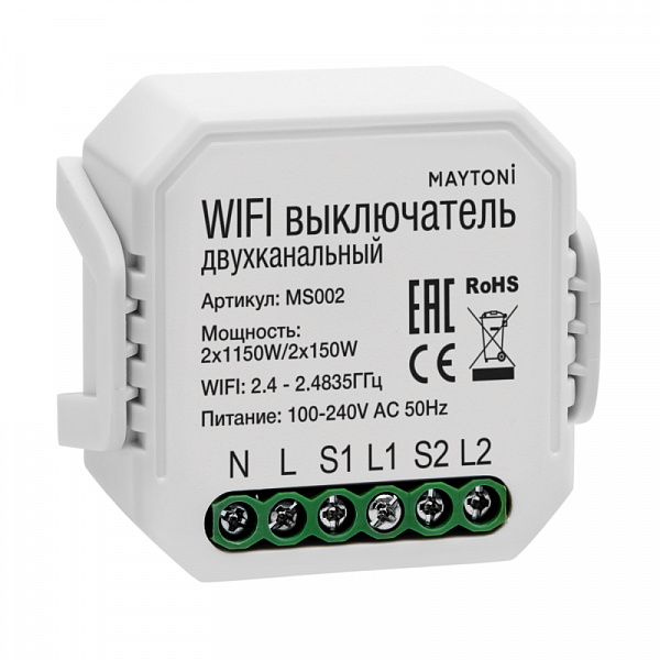 Изображение Wi-Fi модуль Maytoni MS002