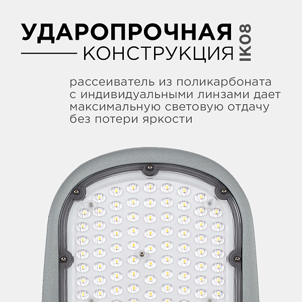 Изображение Уличный консольный светильник Apeyron 29-05