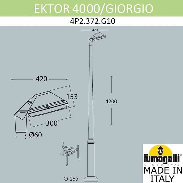 Изображение Парковый фонарь Fumagalli Giorgio 4P2.372.G10.AYF1R