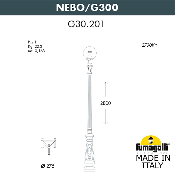 Изображение Парковый фонарь Fumagalli Globe G30.202.000.AYF1R