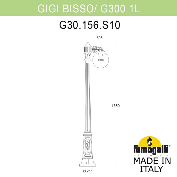 Изображение Парковый светильник Fumagalli Globe G30.156.S10.BYF1R