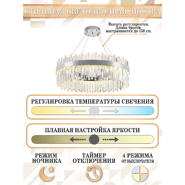 Изображение Подвесная люстра Natali Kovaltseva Riveria LED LAMPS 81273
