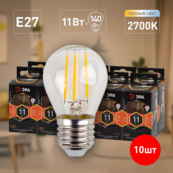 Изображение Лампа светодиодная Эра E27 11W 2700K F-LED P45-11w-827-E27 Б0047013