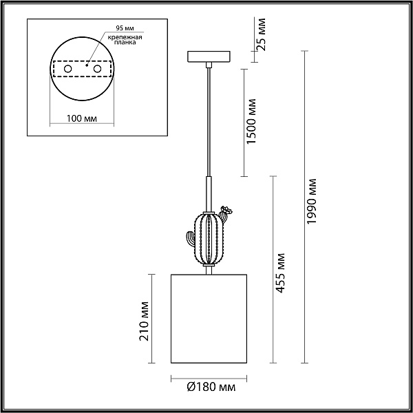 Изображение Подвесной светильник Odeon Light Cactus 5425/1