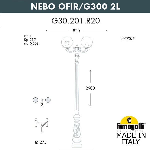 Изображение Парковый фонарь Fumagalli Globe G30.202.R20.AZF1R