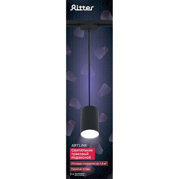 Изображение Трековый однофазный светильник Ritter Artline 59928 3