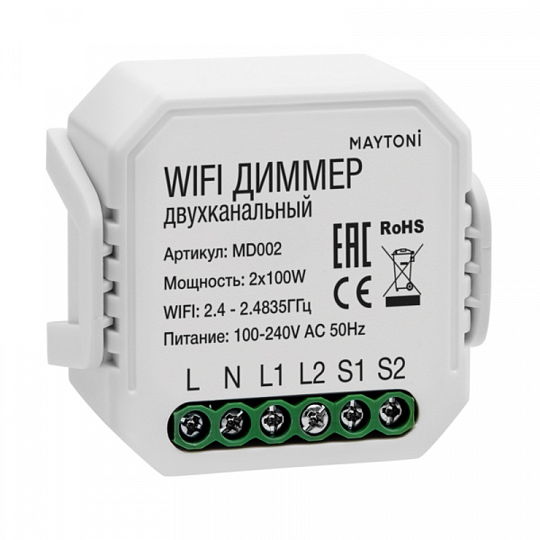 Изображение Wi-Fi модуль Maytoni MD002
