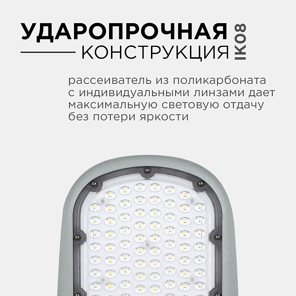 Изображение Уличный консольный светильник Apeyron 29-03