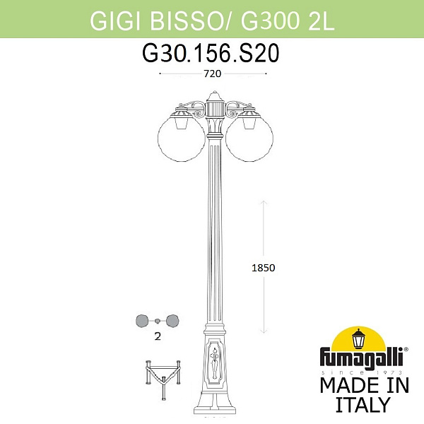 Изображение Парковый светильник Fumagalli Globe G30.156.S20.BZF1RDN