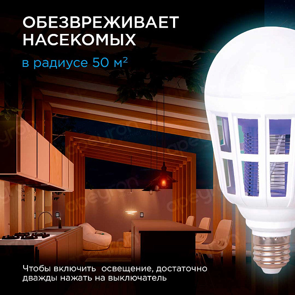 Изображение Лампа светодиодная антимоскитная Apeyron E27 15W 6500K белая 13-05