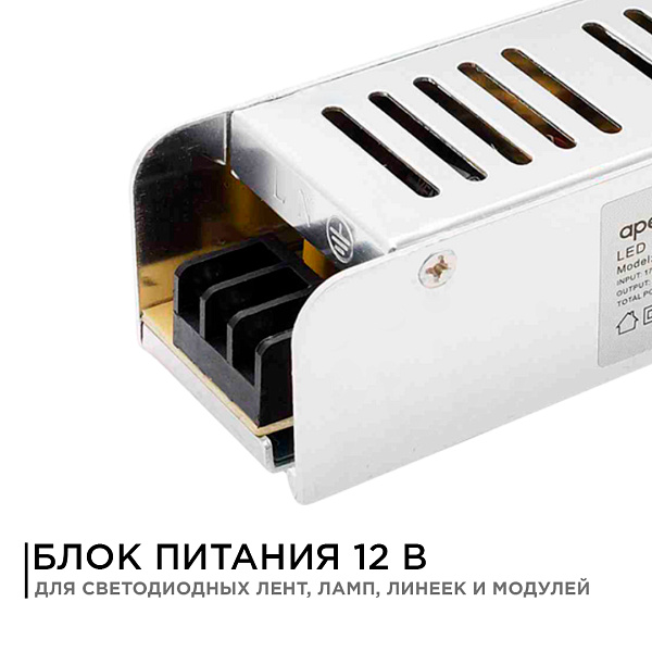 Изображение Блок питания Apeyron 12В 60Вт IP20 5А 03-47