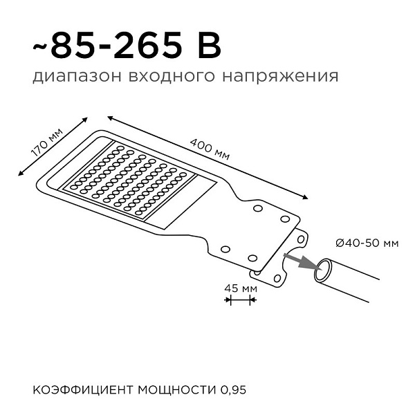 Изображение Парковый светильник Apeyron 29-08