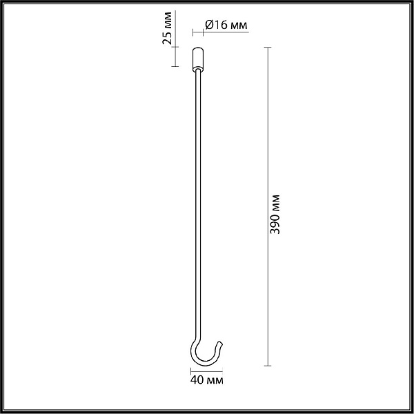 Изображение Запасной крюк Odeon Light Corda 4399/40K