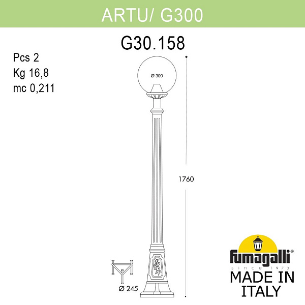 Изображение Парковый светильник Fumagalli Globe G30.158.000.AZF1R