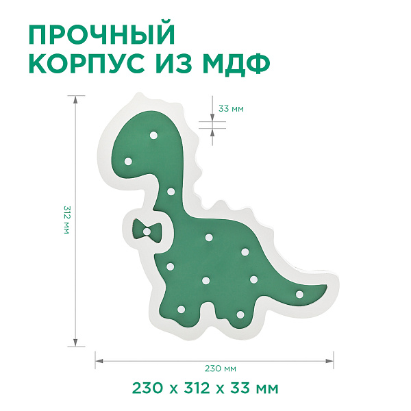 Изображение Светодиодный ночник Apeyron Динозавр теплый белый 2хААА МДФ 12-172