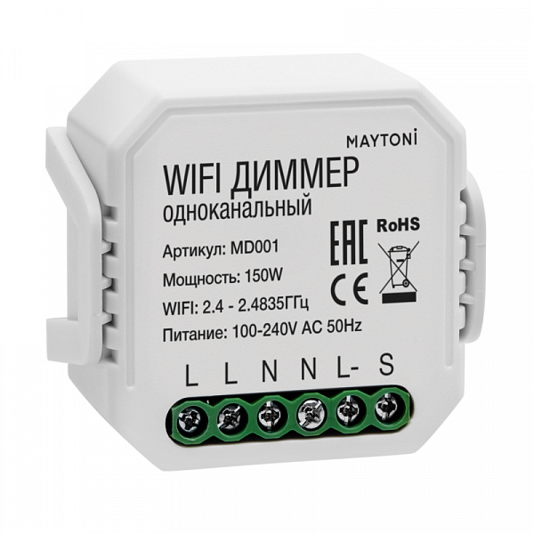 Изображение Wi-Fi модуль Maytoni MD001