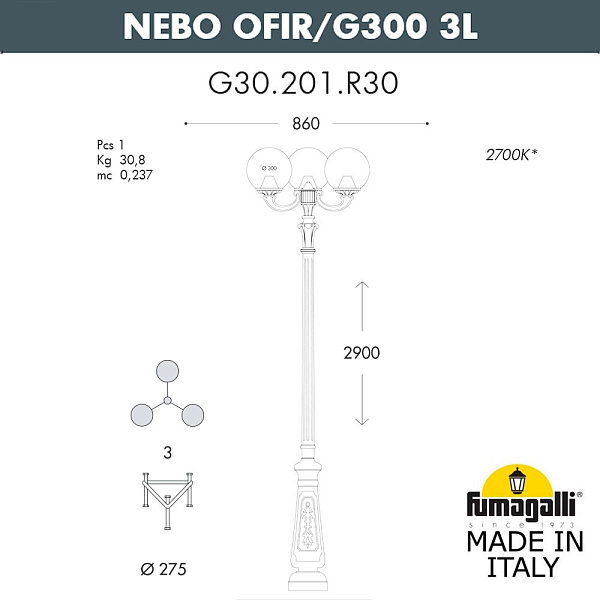 Изображение Парковый фонарь Fumagalli Globe G30.202.R30.AYF1R
