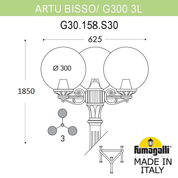 Изображение Парковый светильник Fumagalli Globe G30.158.S30.BXF1R