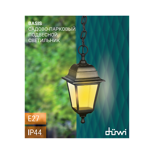 Изображение Уличный подвесной светильник Duwi Basis 24136 2