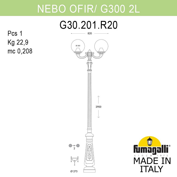 Изображение Парковый фонарь Fumagalli Globe G30.202.R20.WYF1R
