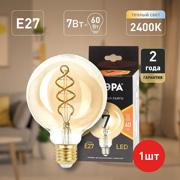Изображение Лампа светодиодная Эра E27 7W 2400K F-LED G95-7W-824-E27 spiral gold Б0047663