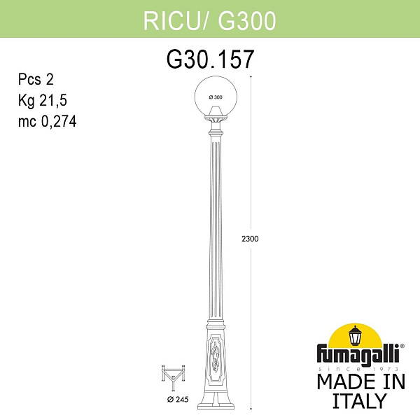 Изображение Парковый светильник Fumagalli Globe G30.157.000.WXF1R