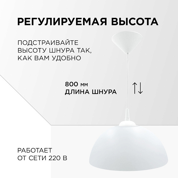 Изображение Подвесная люстра Apeyron Кэнди НСБ 21-60-202