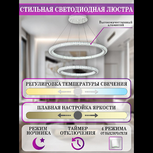 Изображение Подвесная люстра Natali Kovaltseva Andromeda I LED LAMPS 81292